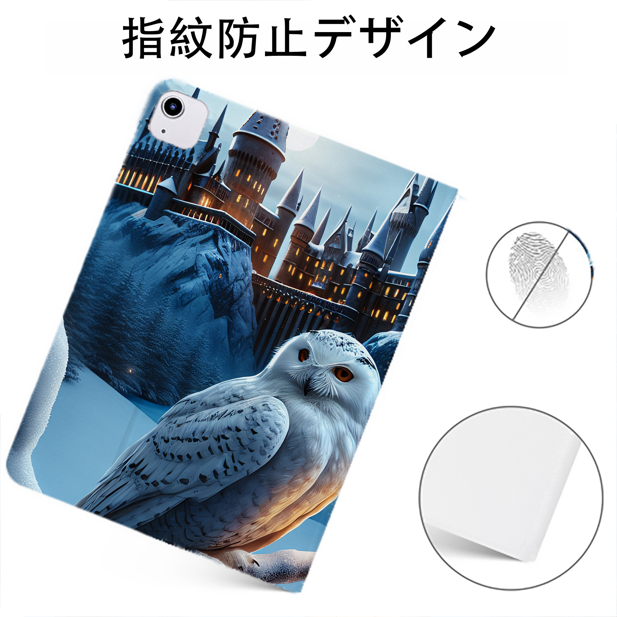 （画像用） Harry Potter ハリー・ポッターシリーズ IPadケース ペンホルダー付き ブックスタイルデザイン